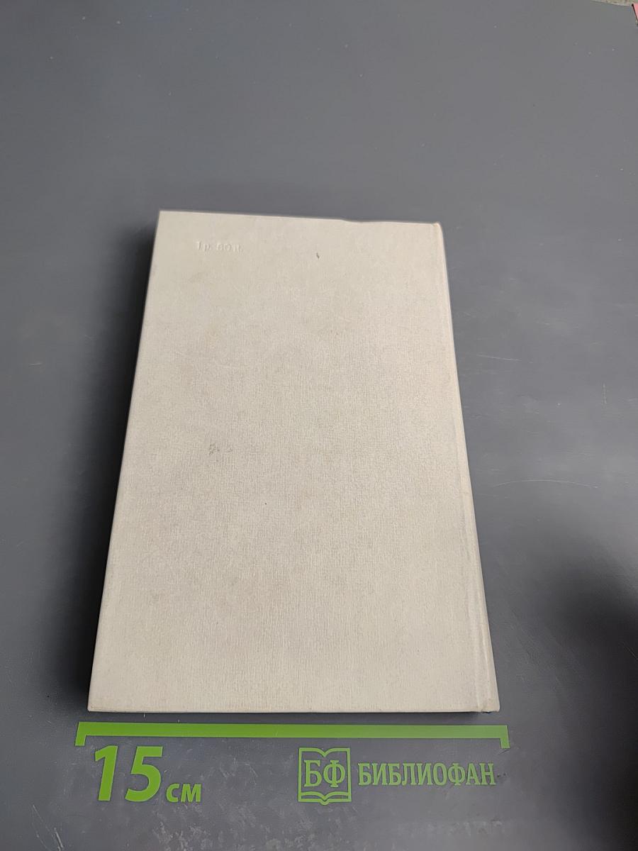 Мы живем в Ленинграде