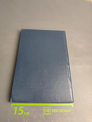 Интегральная оптика для систем передачи и обработки информации