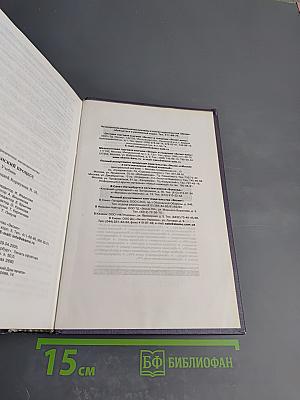 Гражданский процесс