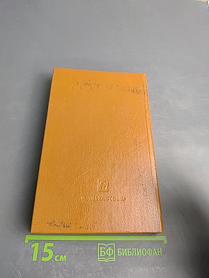 Домашняя мастерская