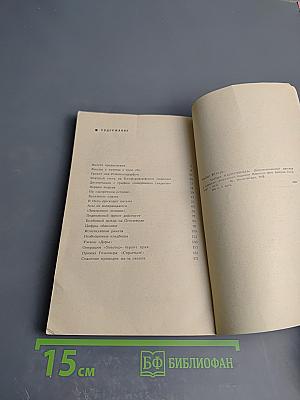 Тайна Хантсвилла