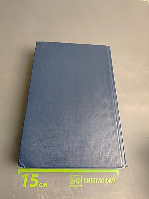 Марианна. Книги третья и четвертая