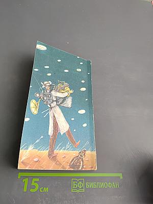 Поиск панацеи