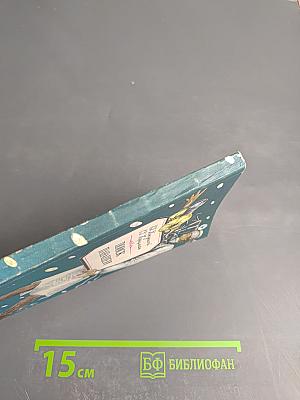 Поиск панацеи