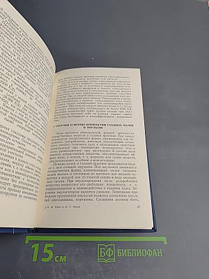 Основы терапии заболеваний глаз