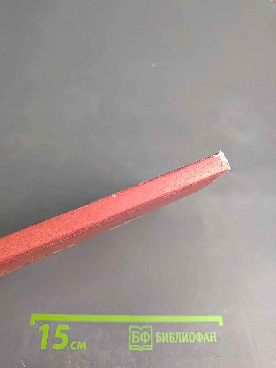 Сюжет с немыслимым прогнозом