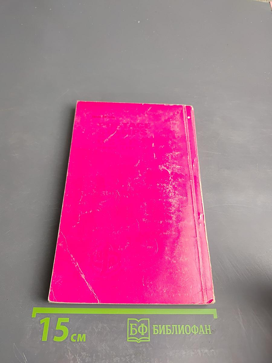 Почтовые марки СССР (1918-1960). Прейскурант