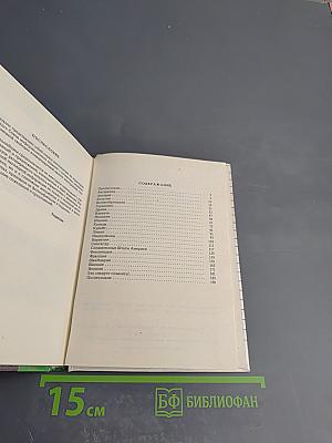 Валюта! Валюта... Валюта! Каталог