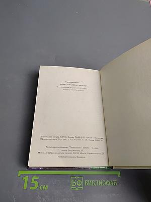 Валюта! Валюта... Валюта! Каталог