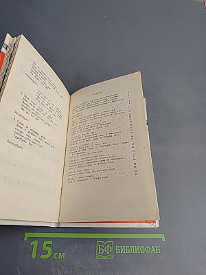 Turpinajums в пути (dziesmas * dzeja)