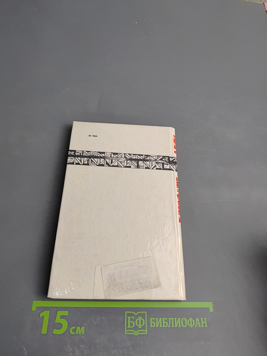 Turpinajums в пути (dziesmas * dzeja)