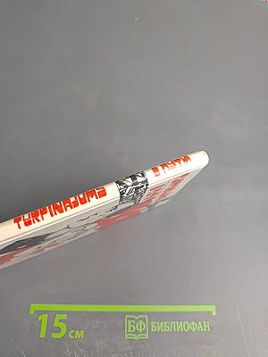 Turpinajums в пути (dziesmas * dzeja)