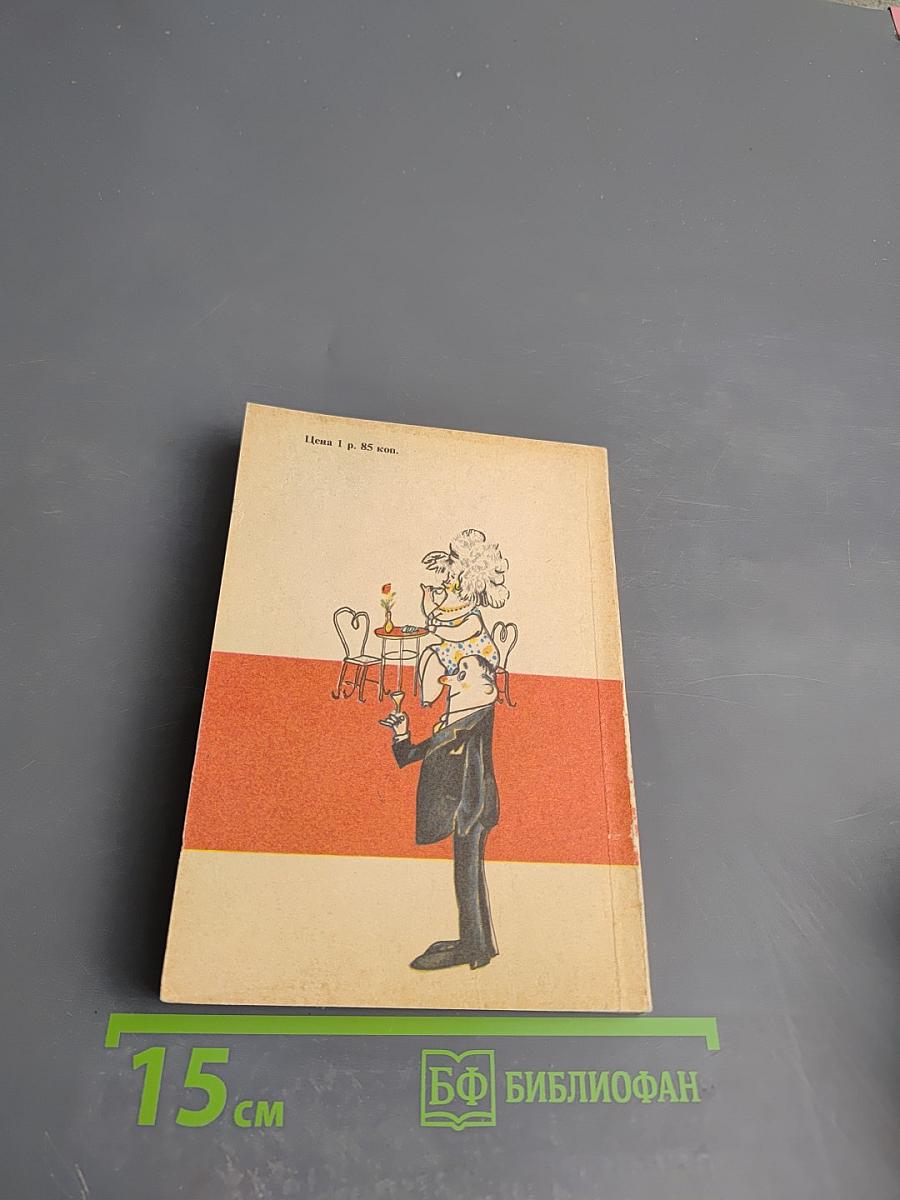 Десять заповедей правильного питания