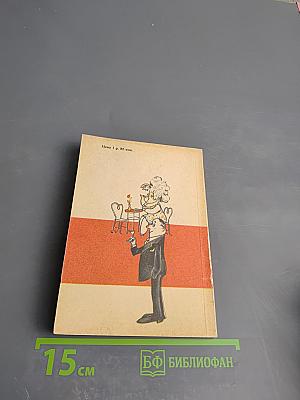 Десять заповедей правильного питания