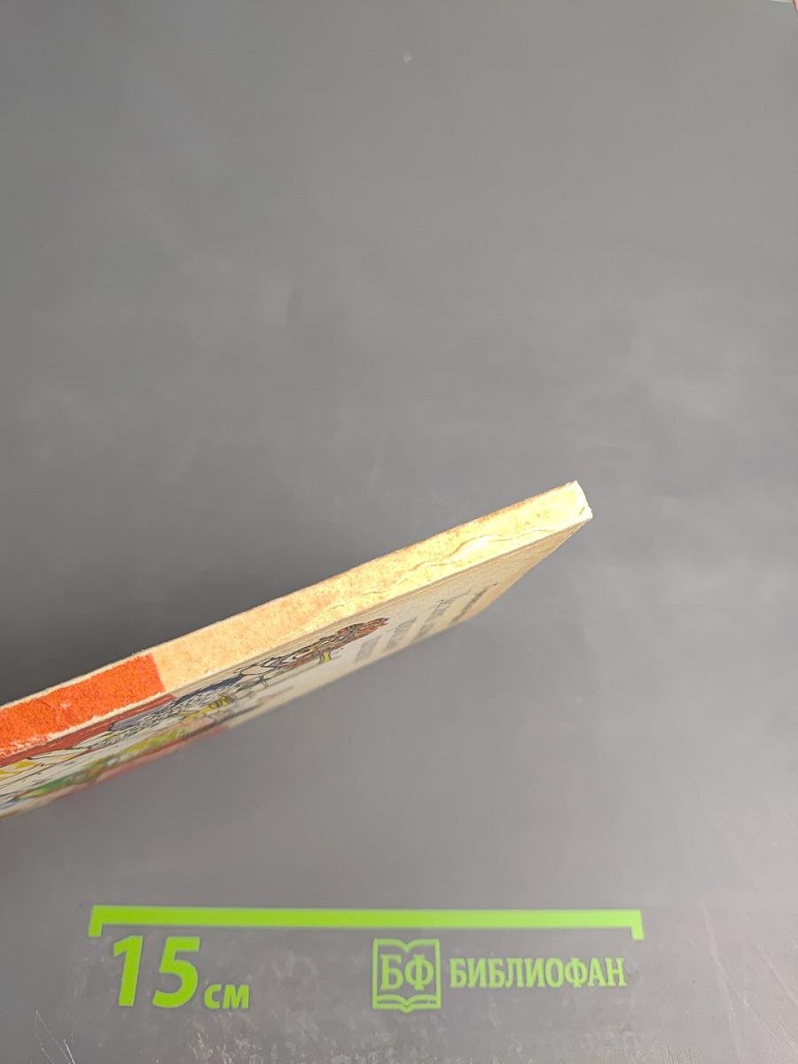 Десять заповедей правильного питания