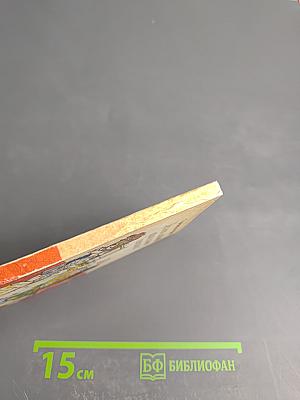 Десять заповедей правильного питания