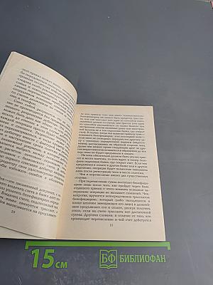 Техника банковского дела