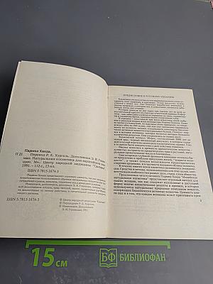 Натуральная индийская косметика для европейских женщин