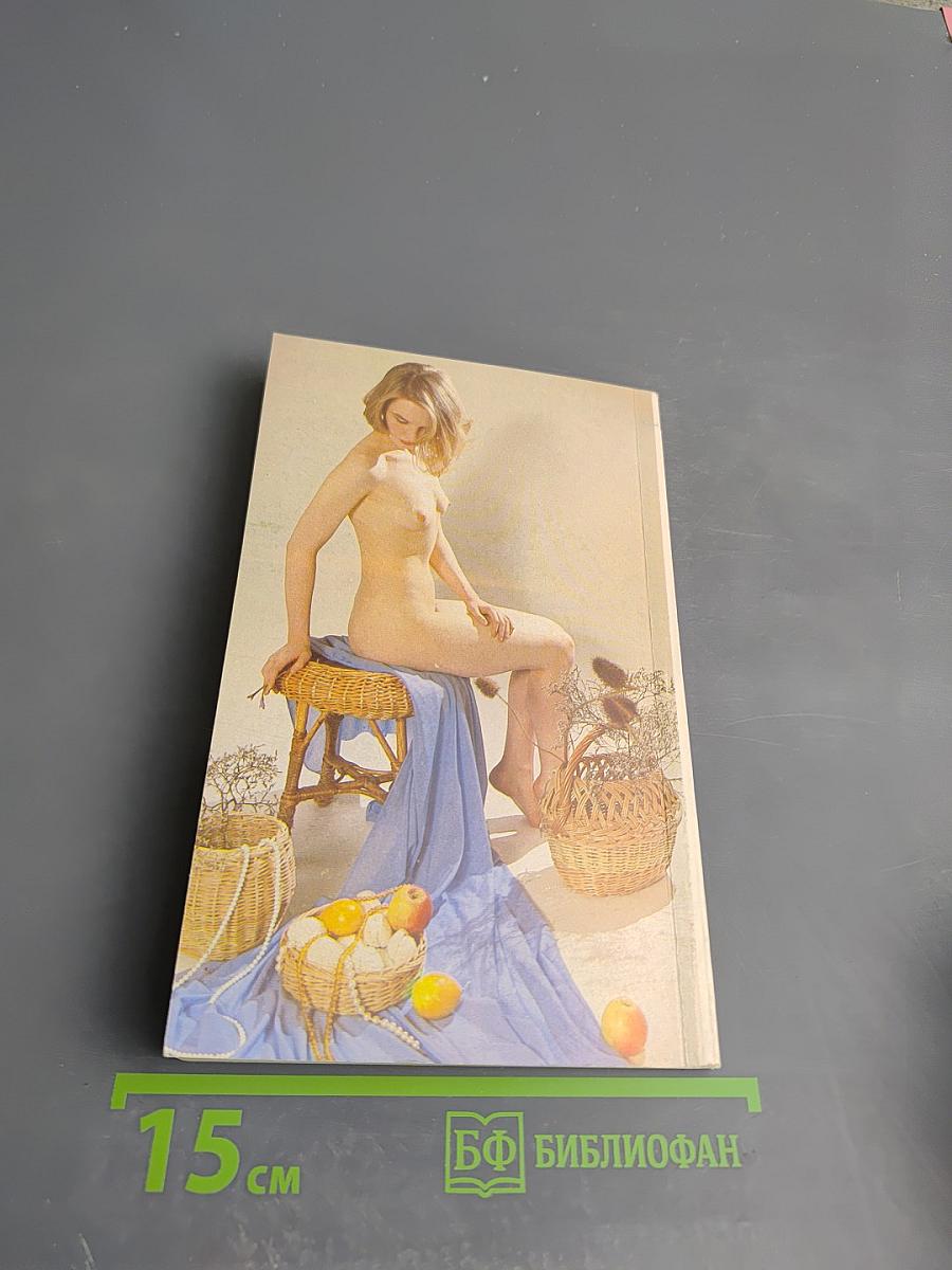 Натуральная индийская косметика для европейских женщин