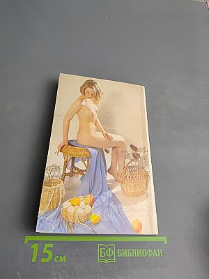 Натуральная индийская косметика для европейских женщин