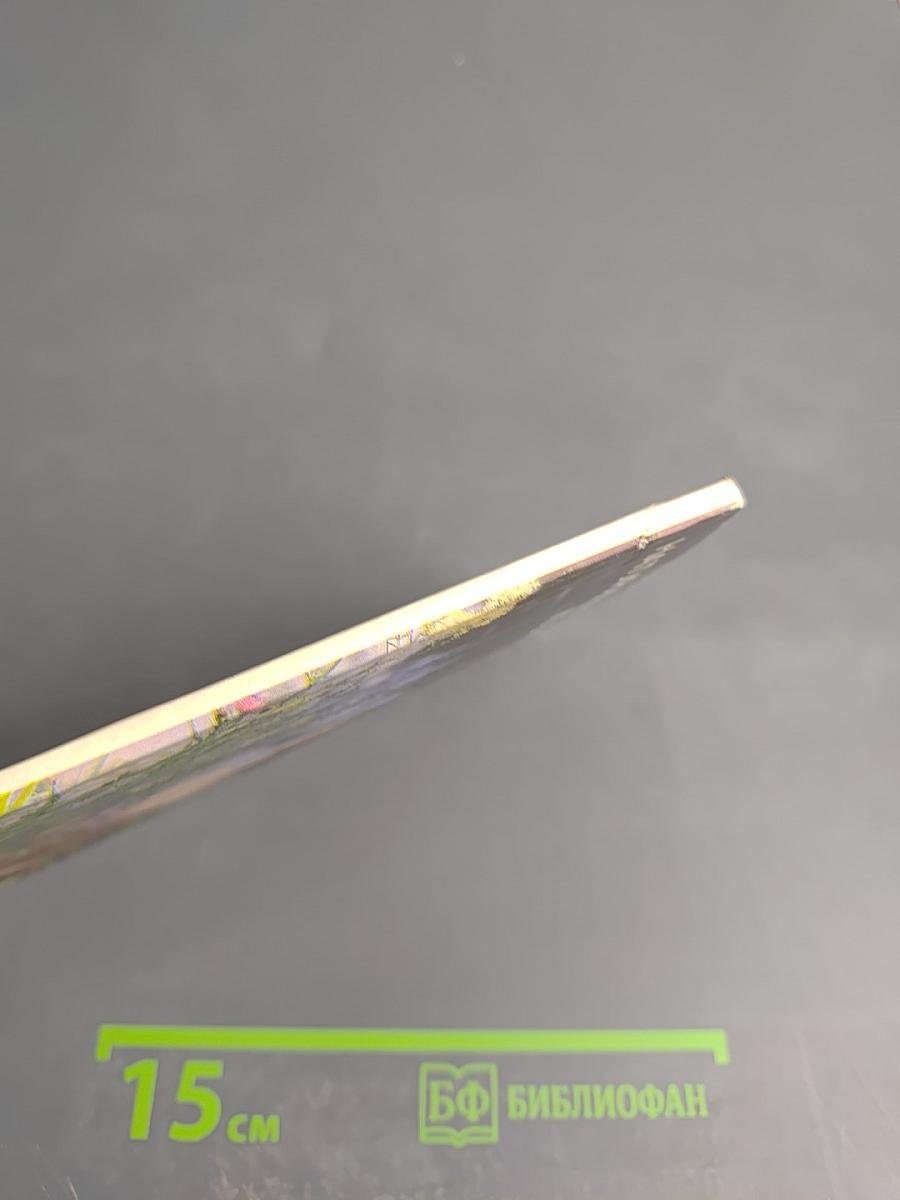 Натуральная индийская косметика для европейских женщин