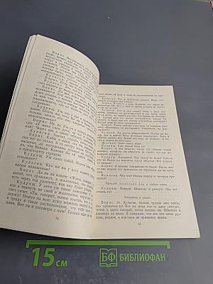 Гроза; Бесприданница