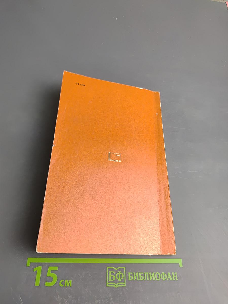 Гроза; Бесприданница