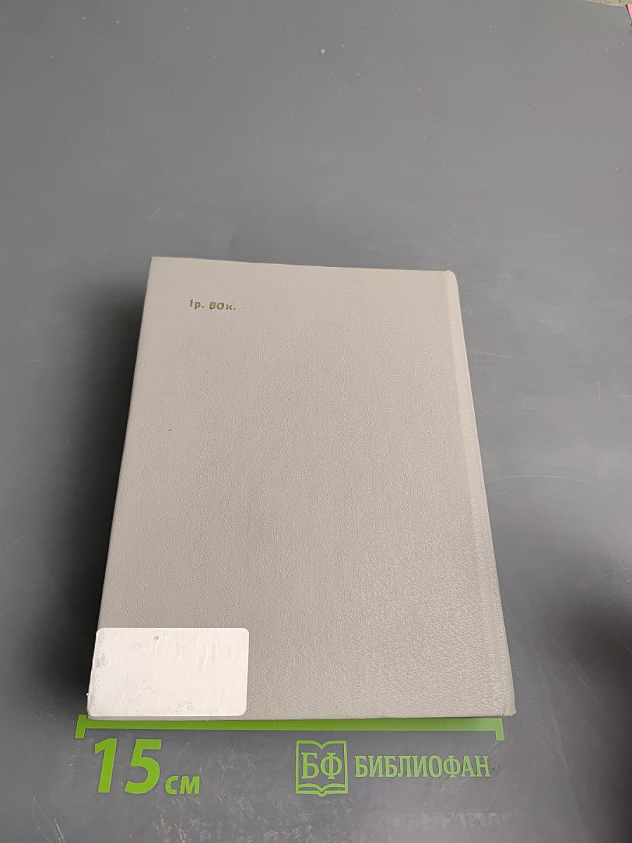 Владимир Дружинин: Знак синей розы, Третий, Скрепка, Янтарная комната, Корвет "Бриль", Игрок