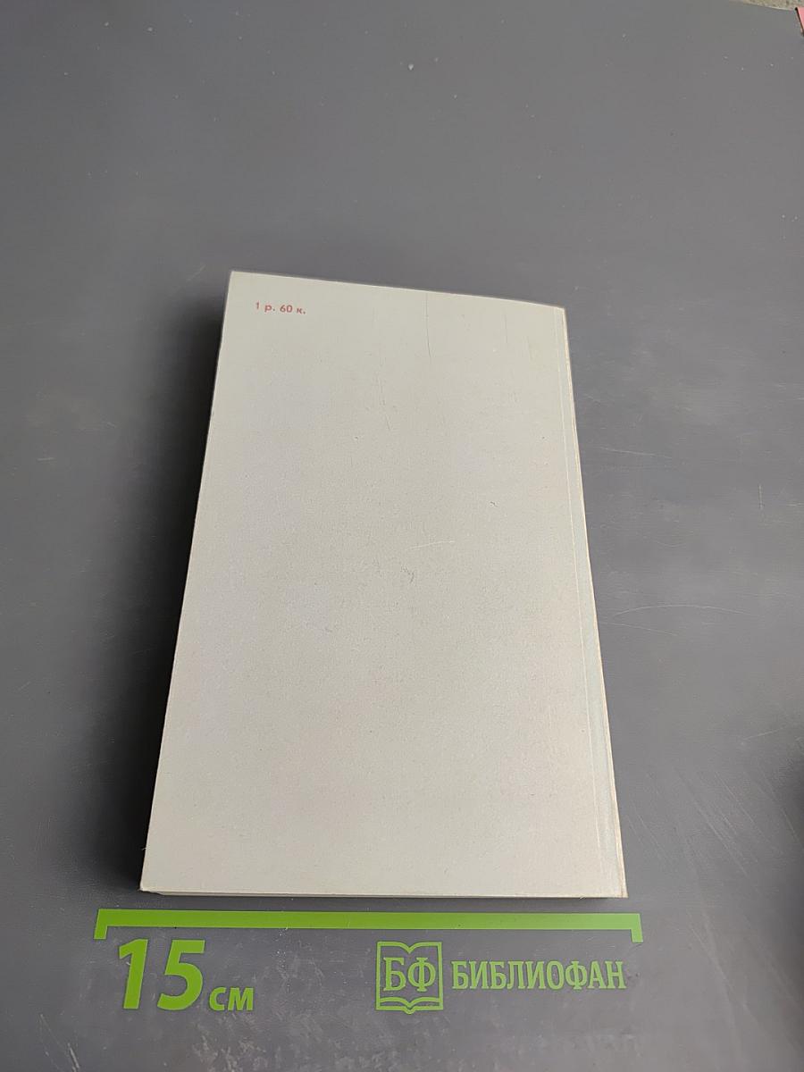 Чудаки. Хромой барин. Егор Абозов