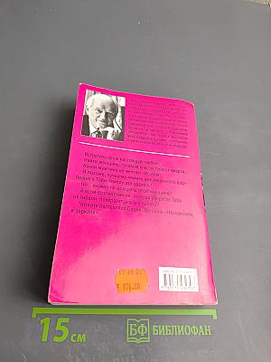 Незнакомец в зеркале