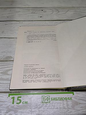 Самые первые