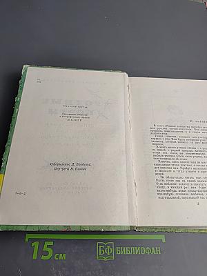 Родные поэты. Стихотворения русских поэтов-классиков XIX и начала XX века