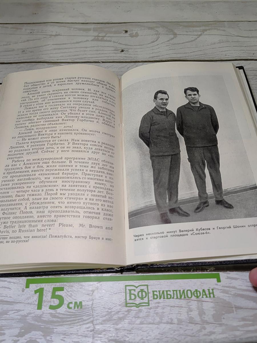 Самые первые