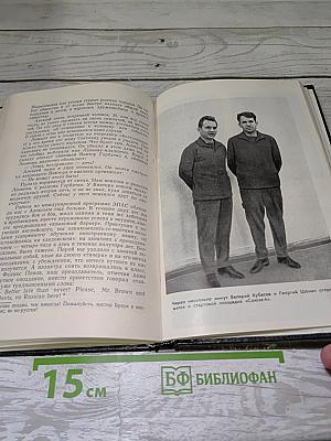 Самые первые