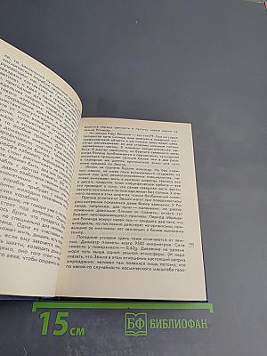 Другое небо