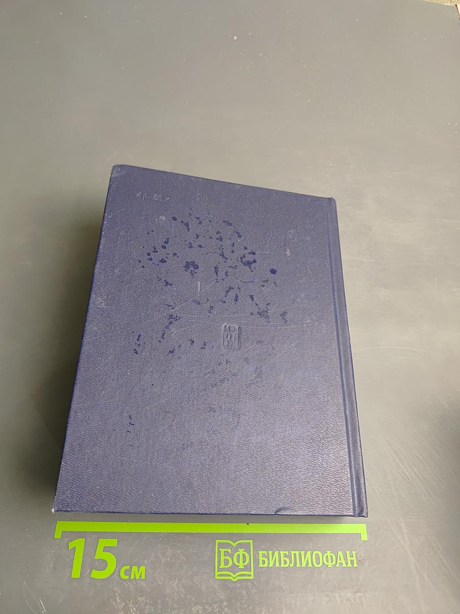 Другое небо