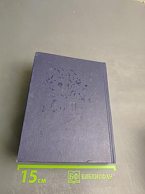 Другое небо