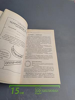 Дело техники боится, или ОК’С ЮМОРОН