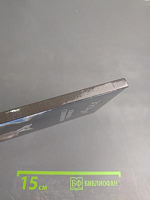 Избранные стихотворения