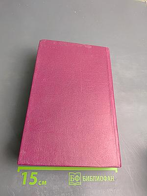 Русская историческая повесть. Том Первый