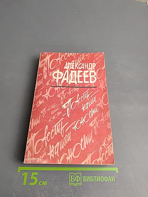 ...Повесть нашей юности. Разлив