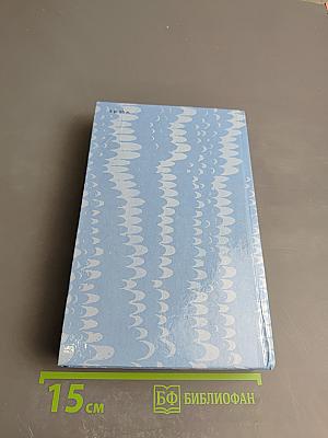 Цусима. Книга первая