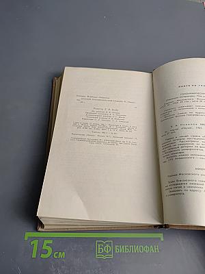 Краткий топонимический словарь