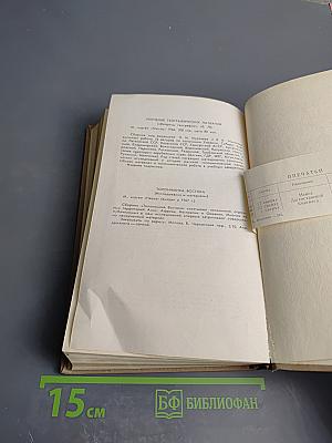 Краткий топонимический словарь