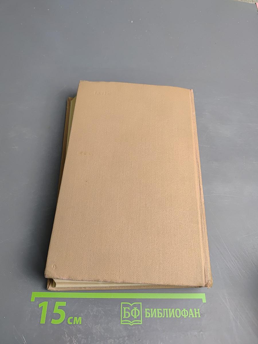 Краткий топонимический словарь