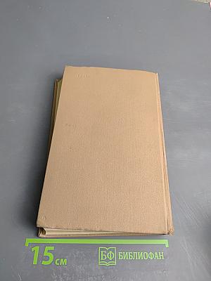 Краткий топонимический словарь