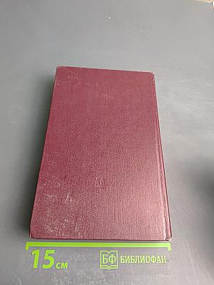 Внешняя политика Советского Союза