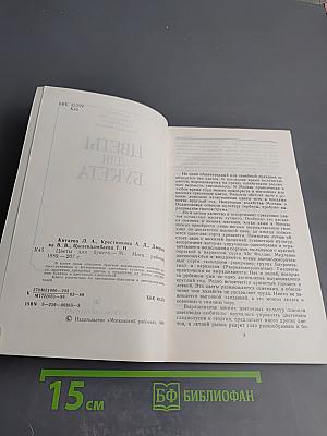 Цветы для букета