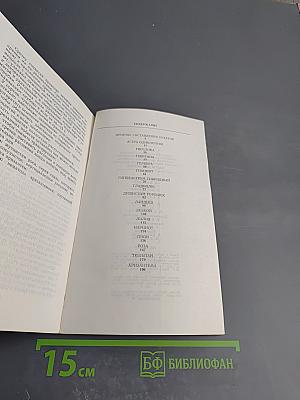 Цветы для букета