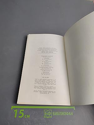 Цветы для букета